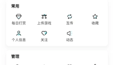 小鸡模拟器 截图