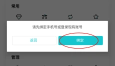 小鸡模拟器 截图