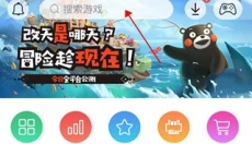小鸡模拟器 截图
