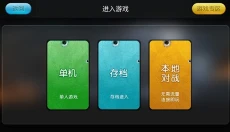 小鸡模拟器 截图