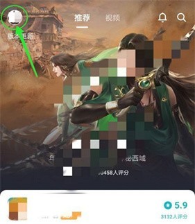 TapTap最新版