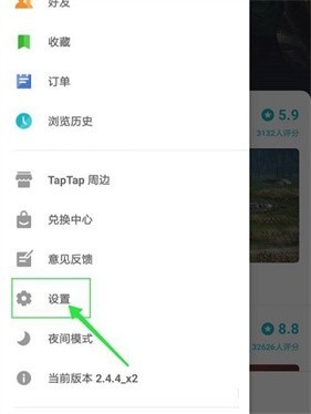TapTap最新版