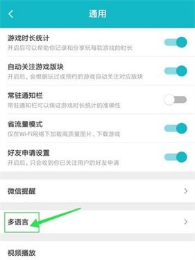 TapTap最新版