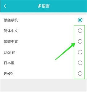 TapTap最新版