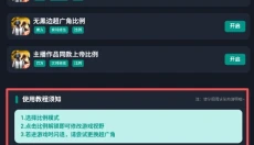 小茂画质助手app 截图