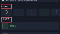 小茂画质助手app 截图