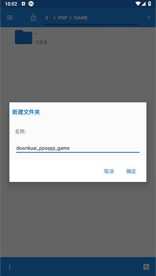 ppsspp模拟器免费版