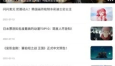 多特游戏盒子官网 截图