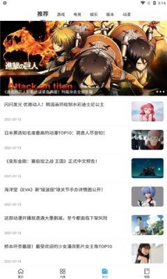 多特游戏盒子官网