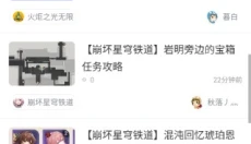 多特游戏盒子官网 截图
