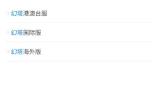 多特游戏盒子官网 截图