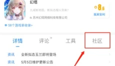 多特游戏盒子官网 截图