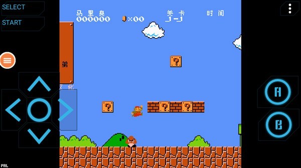 NES模拟器软件