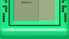 街机游戏厅 截图