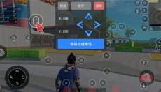 智游精灵 截图