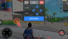 智游精灵 截图