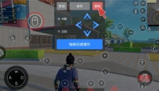 智游精灵 截图