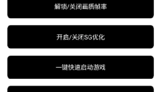 比例助手平板视野安卓版 截图