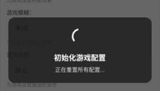 比例助手平板视野安卓版 截图