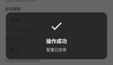 比例助手平板视野安卓版 截图
