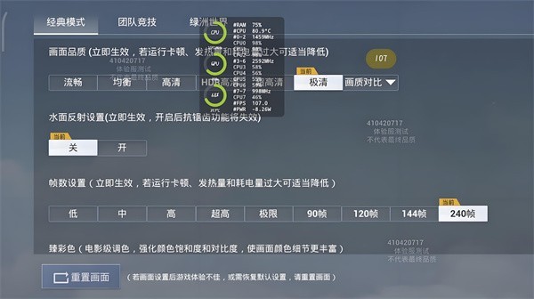 比例助手平板视野安卓版