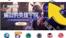 掌盟 截图
