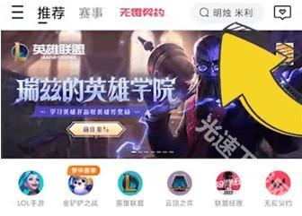 掌盟app下载官方版 掌盟app下载官方版
