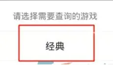 掌盟 截图