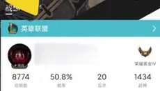 掌盟 截图