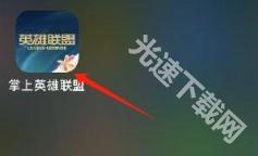 掌盟app下载官方版 掌盟app下载官方版