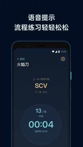 scboy星际论坛