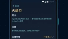 scboy星际论坛 截图