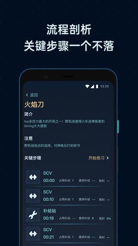 scboy星际论坛