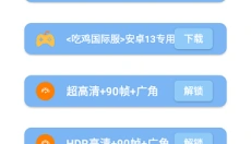 画质大师A3.8 截图