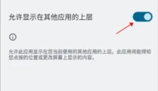 画质大师A3.8 截图