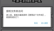画质大师A3.8 截图
