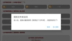 画质大师A3.8 截图