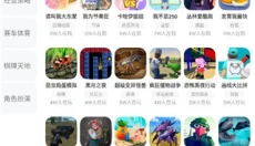 vivo秒玩小游戏 截图