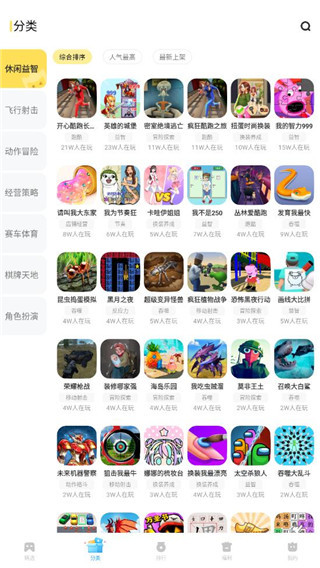 vivo秒玩小游戏