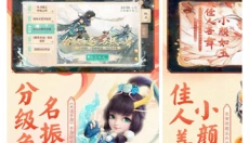 淘气侠官网 截图