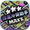 coc部落冲突助手官方版