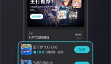 kuyo官网 截图