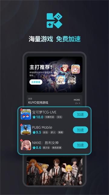 kuyo官网
