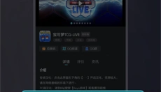 kuyo官网 截图
