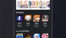 kuyo官网 截图