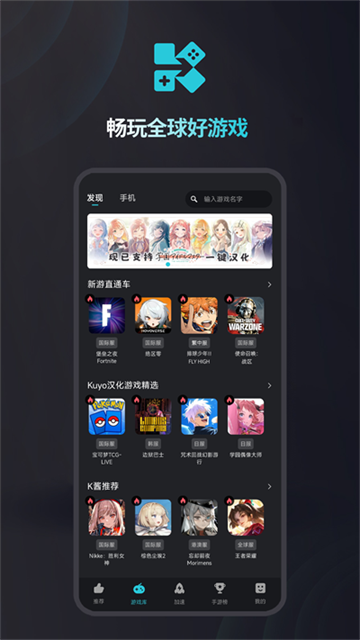 kuyo官网