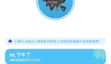 殇痕画质助手免费 截图