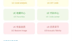 殇痕画质助手免费 截图