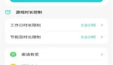靠谱云游戏 截图
