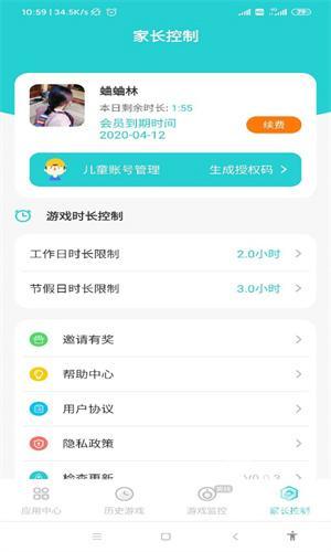靠谱云游戏